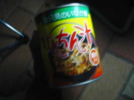 イメージ 3