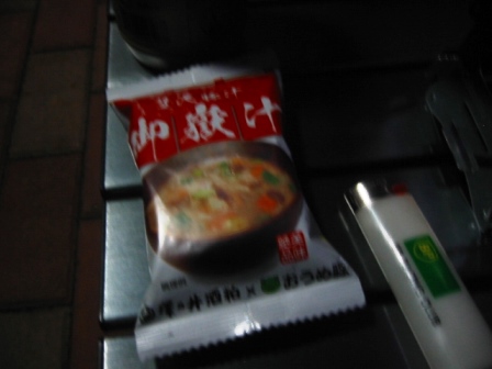 イメージ 4