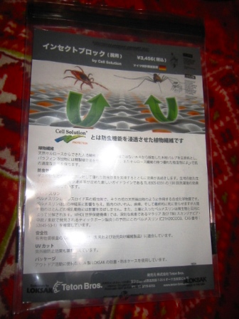 イメージ 3