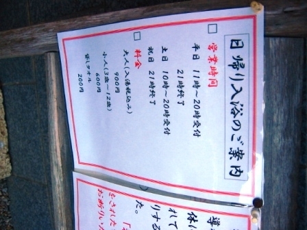イメージ 2