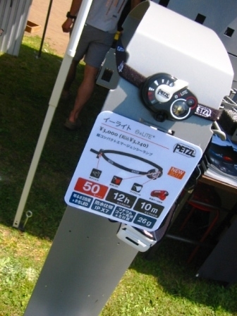 イメージ 14