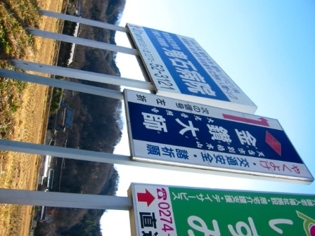 イメージ 2