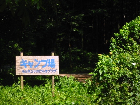 イメージ 4