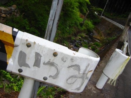 イメージ 8