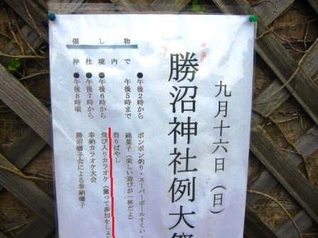イメージ 10