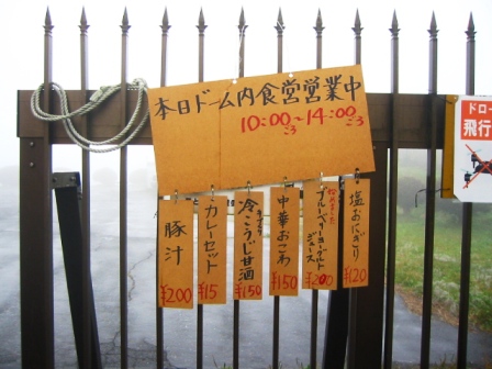 イメージ 8