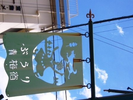 イメージ 6