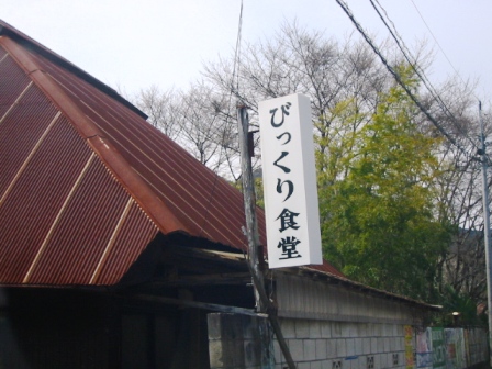 イメージ 11