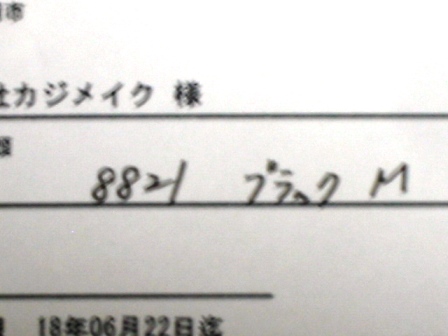 イメージ 2