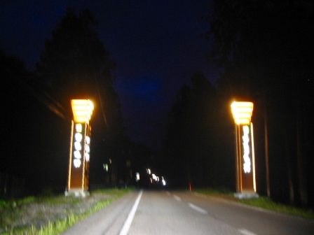 イメージ 3
