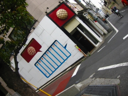 イメージ 6