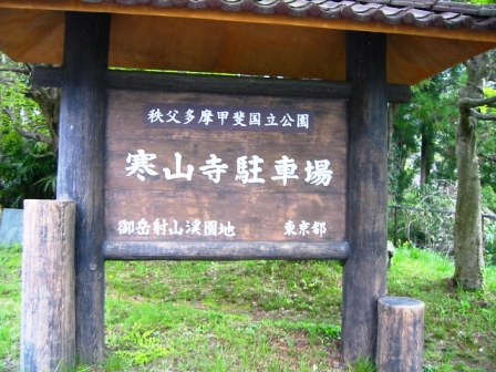 イメージ 15