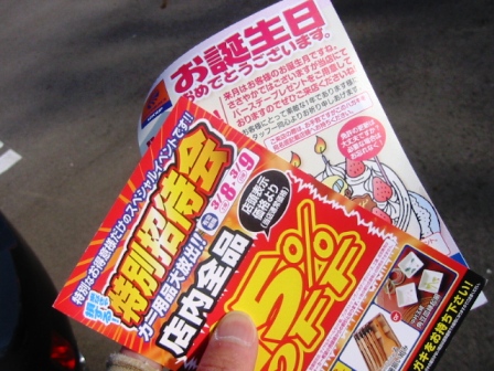 イメージ 1