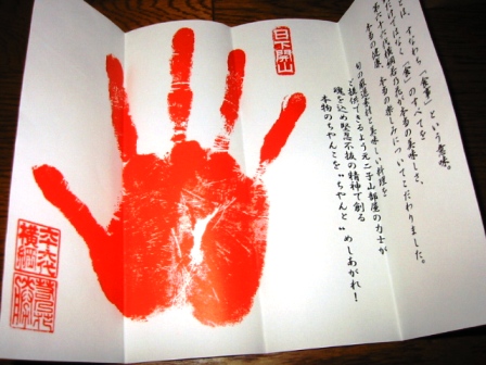 イメージ 6