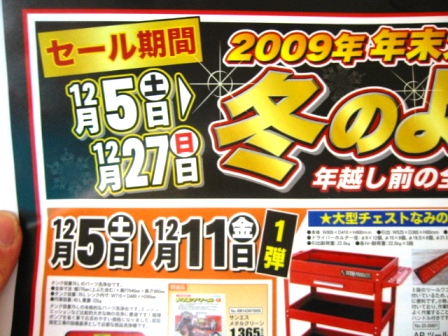 イメージ 2
