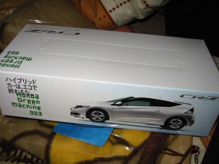 イメージ 3