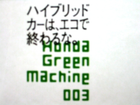 イメージ 4
