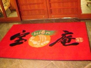 イメージ 7
