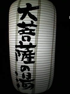 イメージ 7