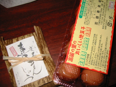 イメージ 7