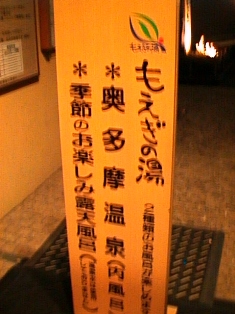 イメージ 6
