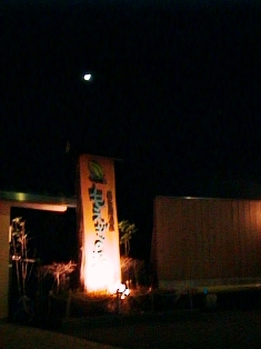 イメージ 8
