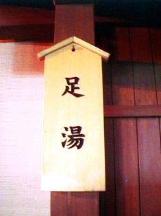イメージ 16