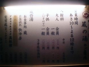 イメージ 4