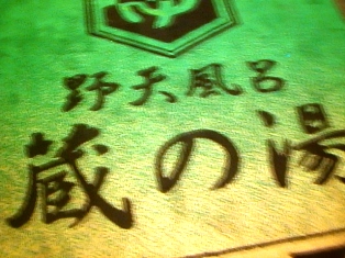 イメージ 8