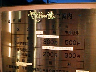 イメージ 7