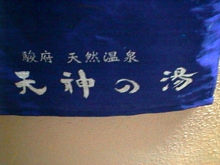 イメージ 6