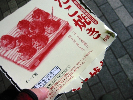 イメージ 3