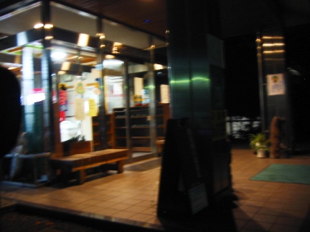 イメージ 2