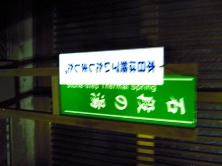 イメージ 5