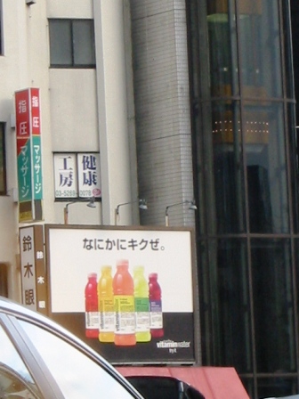 イメージ 2