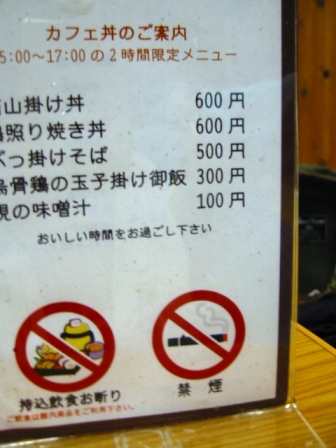 イメージ 10