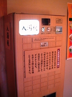 イメージ 6