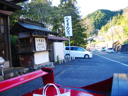 イメージ 11
