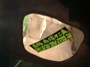 イメージ 11