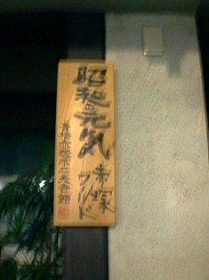 イメージ 5