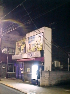 イメージ 8