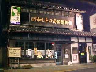 イメージ 9