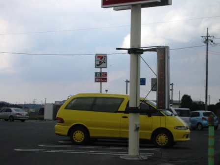 イメージ 14
