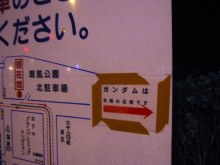イメージ 2