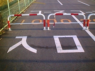 イメージ 5