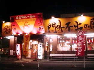 イメージ 2