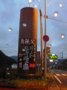 イメージ 2