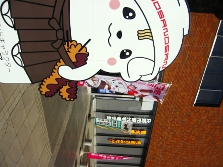 イメージ 3