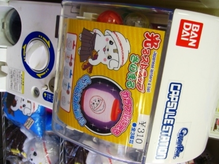 イメージ 4