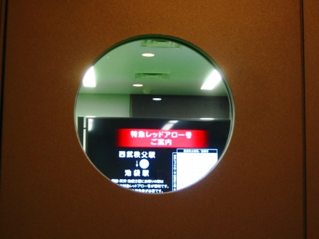 イメージ 7